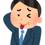 シブテック