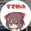 すずめS2