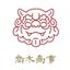 喬木商事