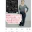 healingtiptoes1026