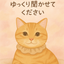 おしゃべり相談役ひさ