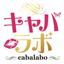 cabalab