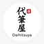 daihitsuya office