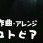 ユトピア