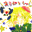 のん06251106