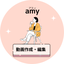 amy315810
