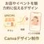 ⁑マイコ⁑Canvaデザイナー⁑