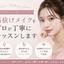 hairmakeup_tokyo