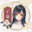 千歳＠在宅声優【ポートフォリオ更新】