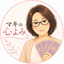 心よみタロット