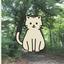 森ねこ