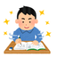 nkoroniya　執筆 課題代行