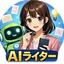 hira_AIライティング