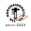 Hokuhai_design