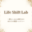 Life Shift Lab
