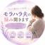 モラハラ夫の悩み聞きます！