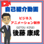 Business boost00