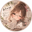 あき＊39