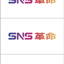 SNS運用代行サービス（佐々木）
