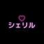 nanami011520040623