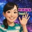松本ゆみ｜動画編集＊サムネイル作成