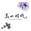 縁 Keihan Gift