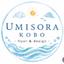 umisora_kobo