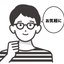 タクローデザイン