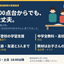 かくやす