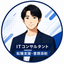 田中　新卒・転職 就活支援