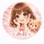 みお❤️あなたの幸せ少しお手伝い！