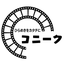 コニーク
