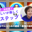 さとりん先生