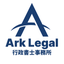 アークリーガル行政書士事務所