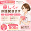 あい★現役看護師17年目のお悩み相談