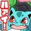 うえじー