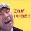 カメ太郎 ハナスぷらす