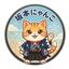坂本にゃんこ