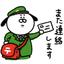 okame_0622