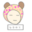 しろのて
