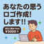 なんでも作るくん