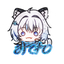 豹華みぞれ