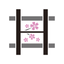 井上春