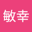 大西 敏幸1