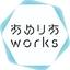 あめりあworks