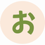 おきろん堂