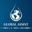 GLOBAL ASSIST