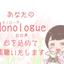 ひなこひなた