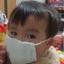 yonem