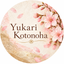 Yukari Kotonoha